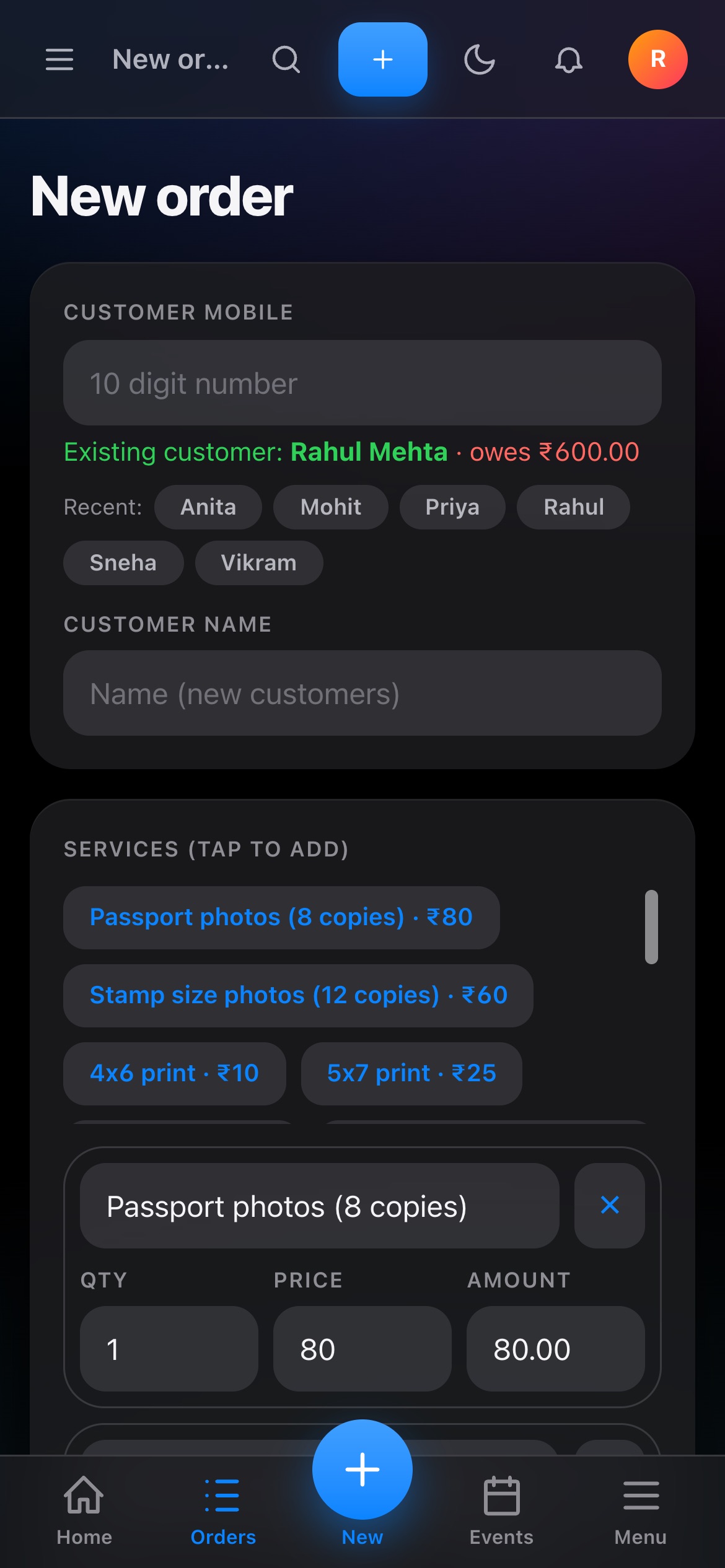 New order form on a phone